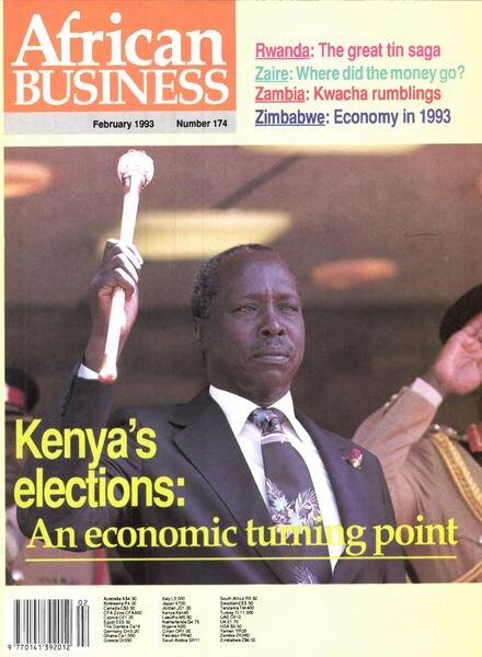 African Business English Edition – February 1993 Cover