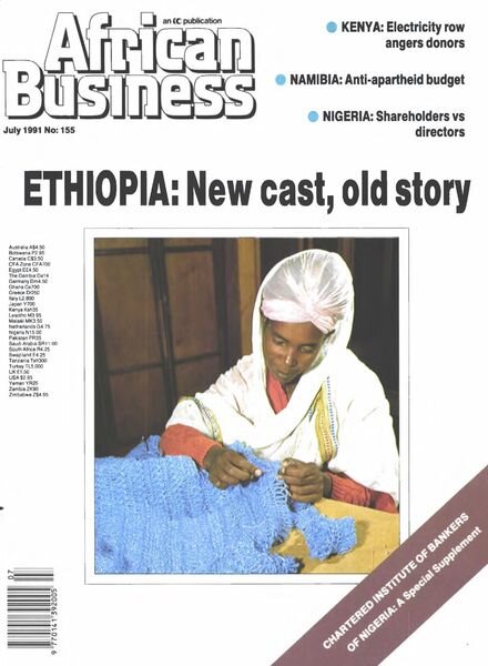 African Business English Edition – July 1991 Cover