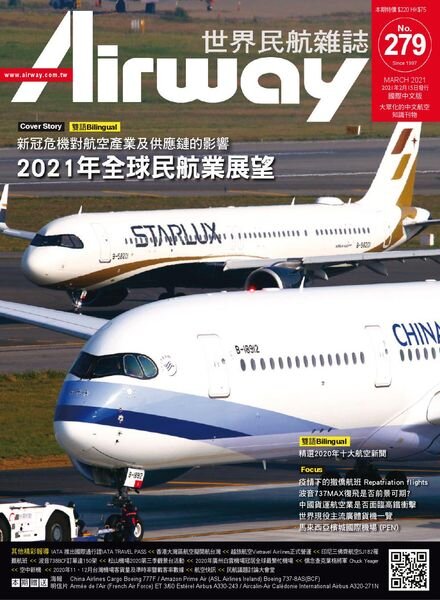 Airway Magazine – 2021-02-01 Cover