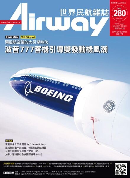 Airway Magazine – 2021-04-01 Cover