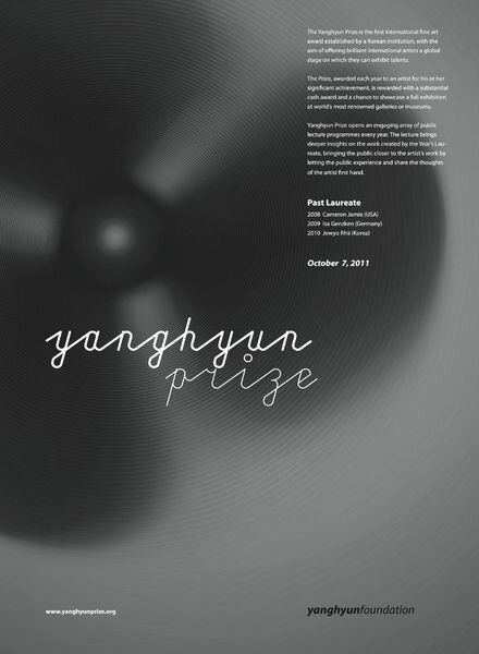Art Monthly – October 2011 Cover