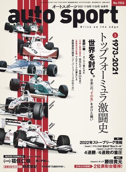 auto sport – 2021-07-02 Cover