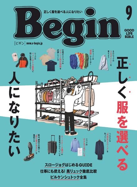 Begin – 2021-07-01 Cover