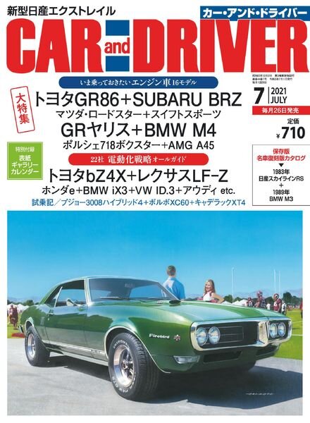 CAR and DRIVER – 2021-05-01 Cover