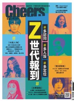 Cheers Magazine – 2021-06-01