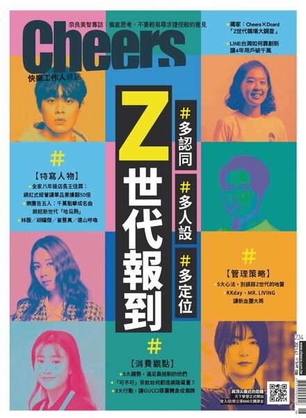 Cheers Magazine – 2021-06-01 Cover