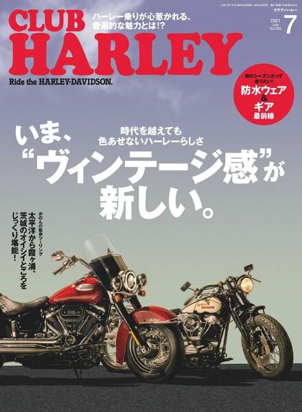 Club Harley – 2021-06-01 Cover
