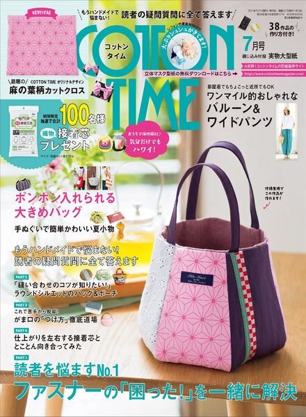 COTTON TIME – 2021-06-01 Cover