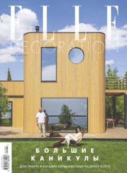 Elle Decoration Russia – July 2021