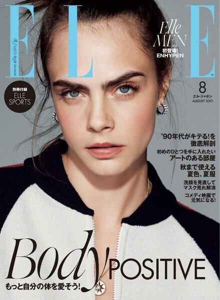 ELLE Japan – 2021-06-01 Cover