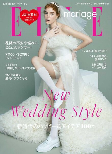 ELLE mariage – 2021-06-01 Cover