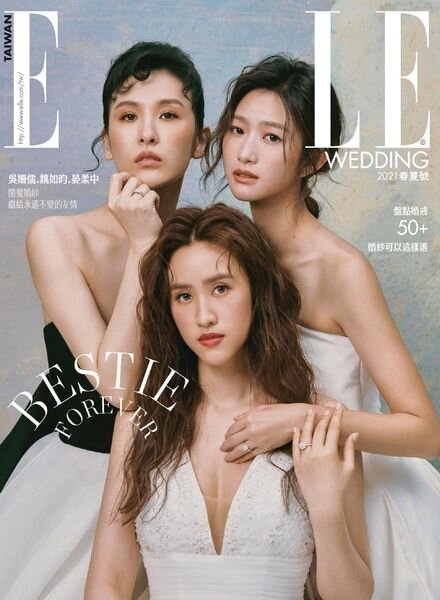 Elle Wedding Taiwan – 2021-06-01 Cover