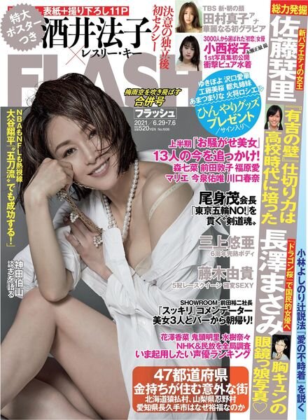 Flash – 29 June 2021 Cover