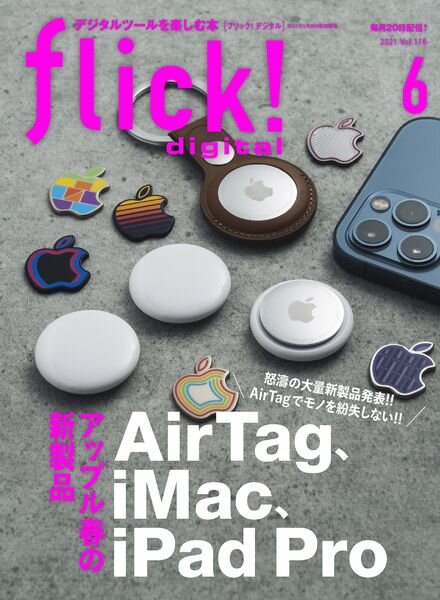 flick! – 2021-05-01 Cover
