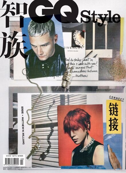 GQ Style – 2021-06-10 Cover
