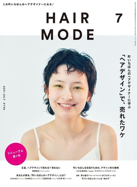 HAIR MODE – 2021-05-01 Cover