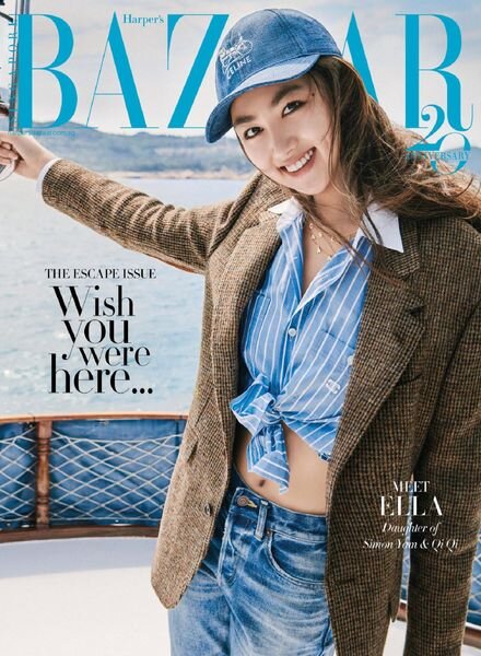 Harper’s Bazaar Singapore – June 2021 Cover