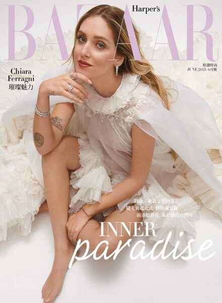 Harper’s Bazaar Taiwan – 2021-06-01 Cover