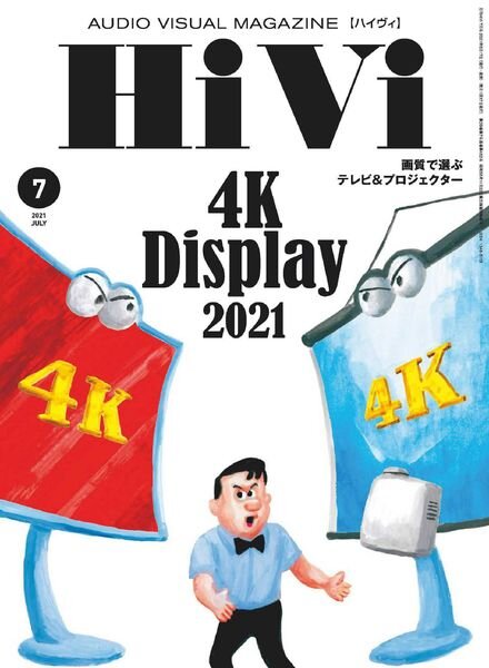 HiVi – 2021-06-01 Cover