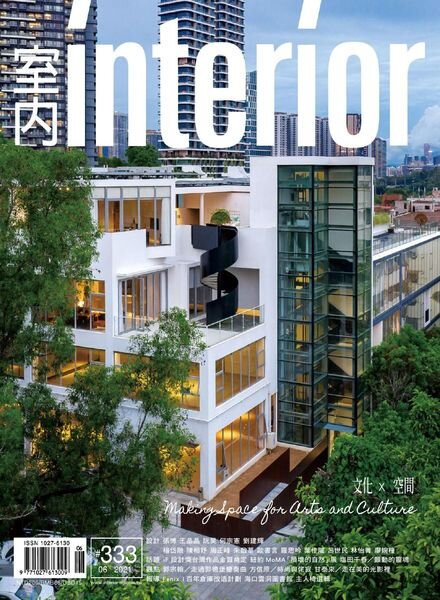 Interior Taiwan – 2021-06-01 Cover