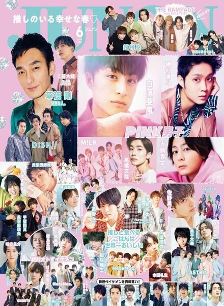 JUNON – 2021-04-01 Cover
