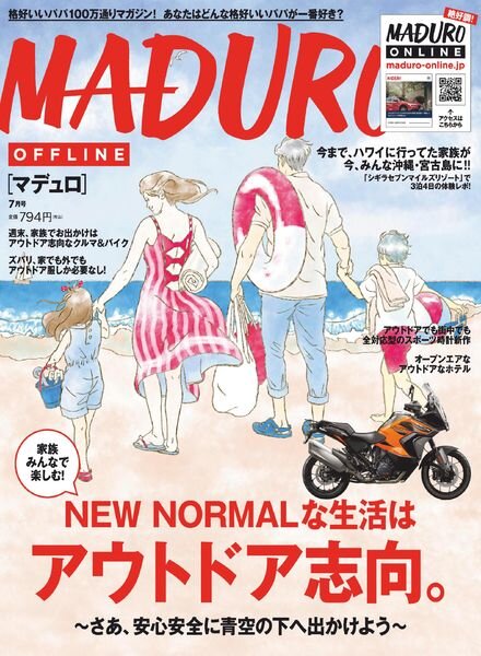 MADURO – 2021-05-01 Cover