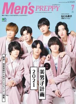 Men’s Preppy – 2021-06-01
