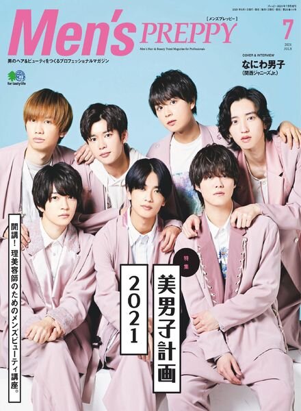 Men’s Preppy – 2021-06-01 Cover