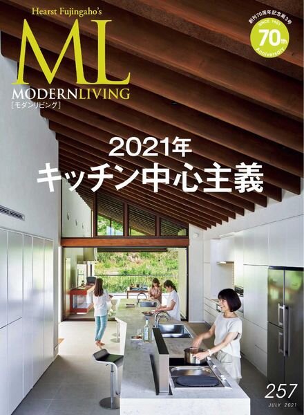 MODERN LIVING – 2021-06-01 Cover