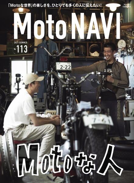 MOTO NAVI – 2021-06-01 Cover