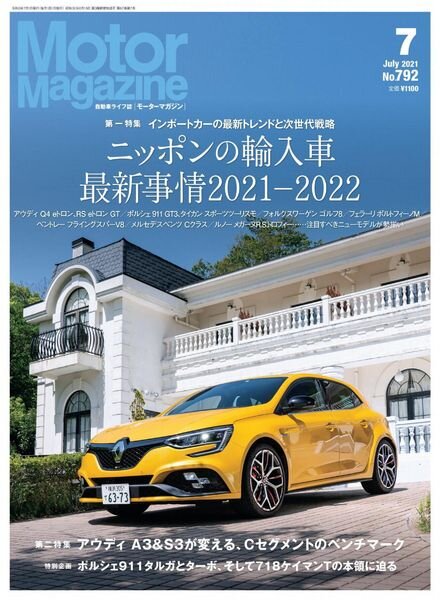 Motor Magazine – 2021-05-01 Cover