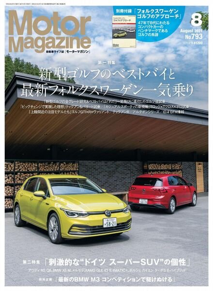 Motor Magazine – 2021-07-01 Cover