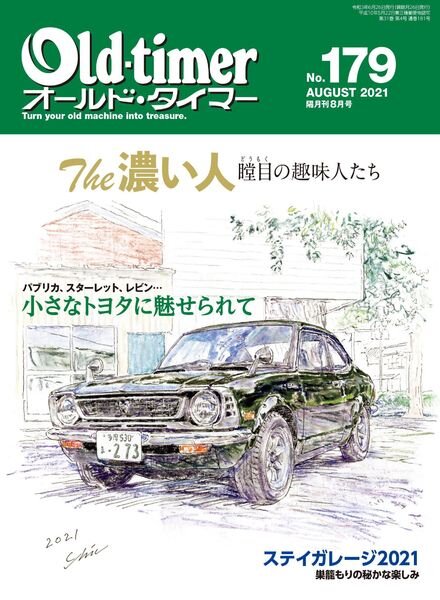 Old-timer – 2021-06-01 Cover
