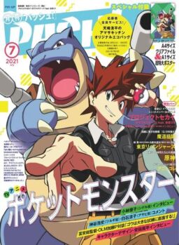 PASH – 2021-06-01