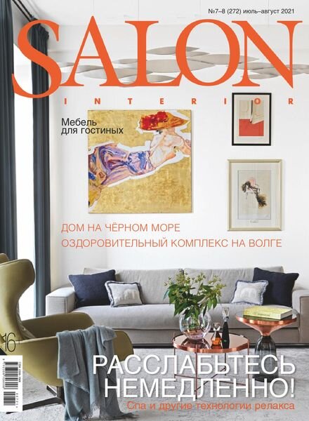 Salon Interior Russia – July 2021 Cover