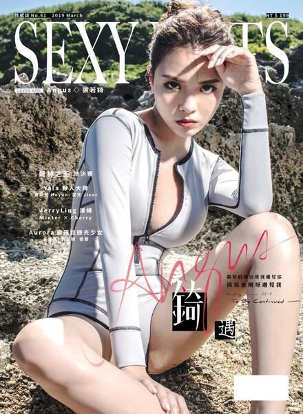 Sexy Nuts – 2019-06-08 Cover