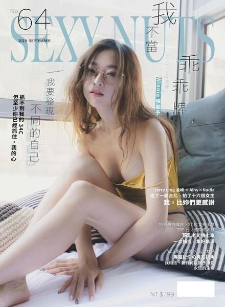 Sexy Nuts – 2019-09-17 Cover