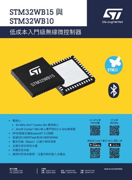 Smart Auto – 2021-06-01 Cover