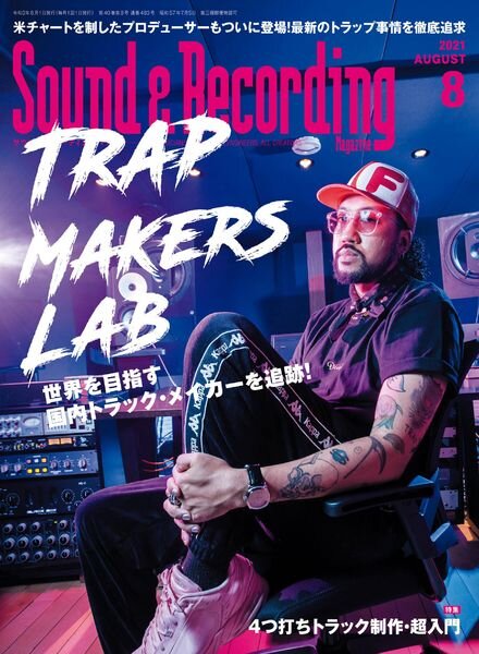 Sound & Recording – 2021-06-01 Cover