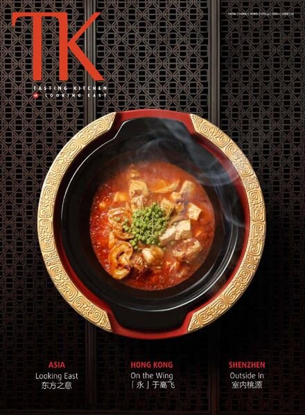 TK Tasting Kitchen – Issue 48 2021 Cover