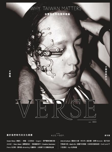 VERSE – 2021-06-01 Cover