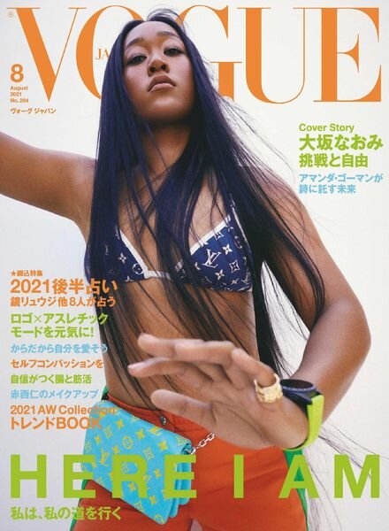 Vogue Japan – 2021-06-01 Cover