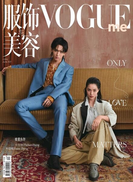 Vogue me – 2021-07-01 Cover