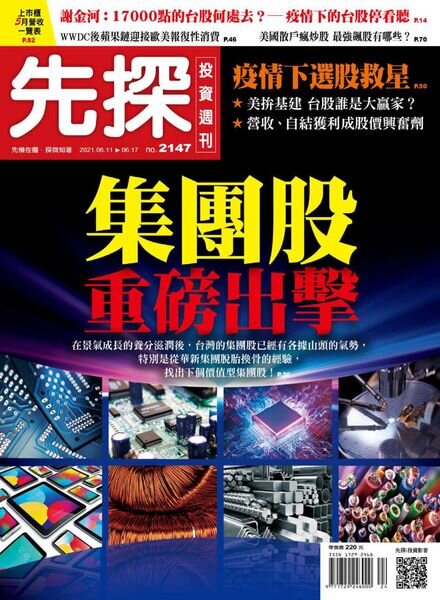 Wealth Invest Weekly – 2021-06-10 Cover