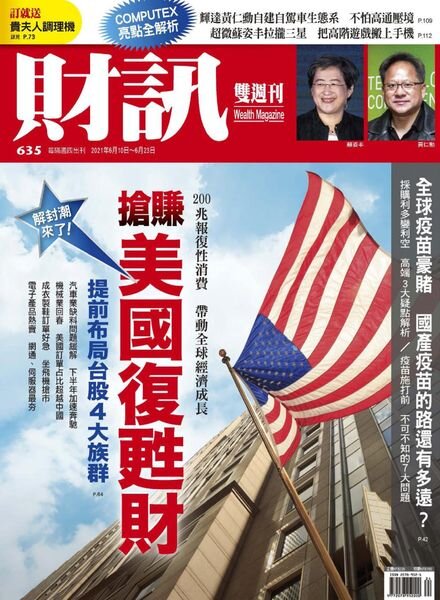 Wealth Magazine – 2021-06-10 Cover