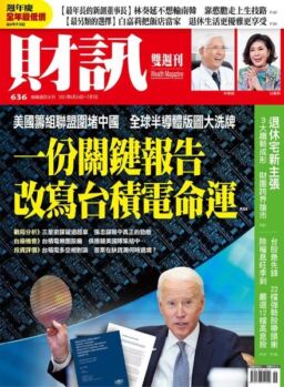 Wealth Magazine – 2021-06-24