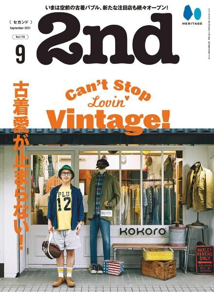 2nd – 2021-07-01 Cover