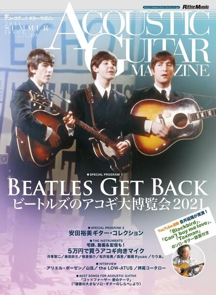 ACOUSTIC GUITAR MAGAZINE – 2021-07-01 Cover