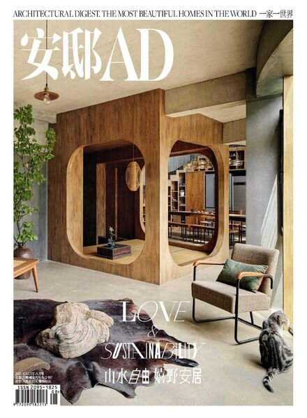 AD Architectural Digest China – 2021-08-01 Cover