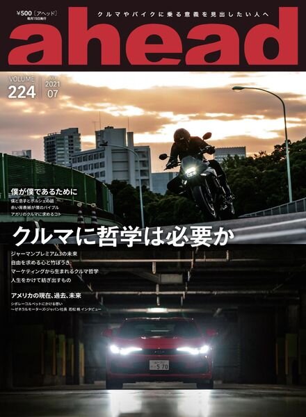 ahead – 2021-07-01 Cover